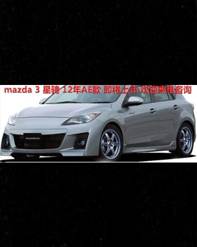 BODY KIT MẪU CS MAZDA 3 5 CỬA 2010